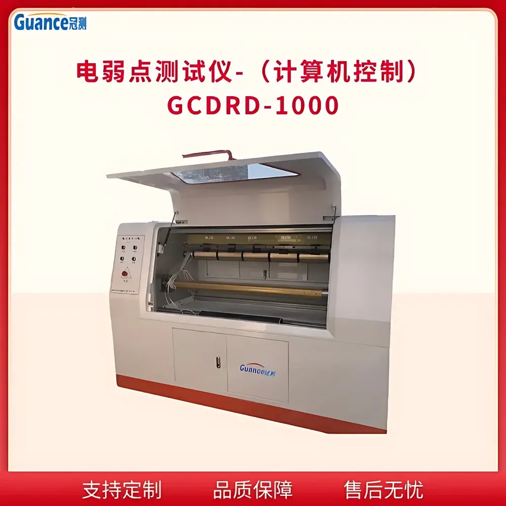 Guance DRD-1000KV Computer-Controlled Electrical Weak Point Tester