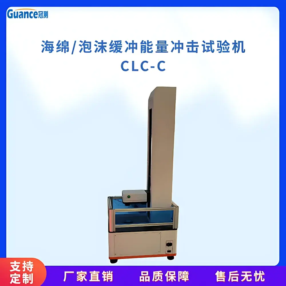 GuanCe Instruments GCCLC-C.3 Foam Cushioning Performance Impact Tester