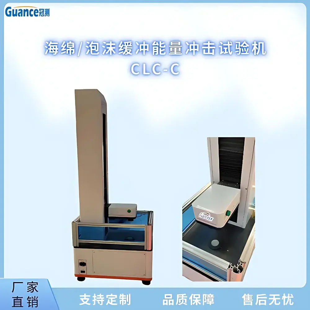 GuanCe Instruments GCCLC-C.3 Foam Cushioning Performance Impact Tester