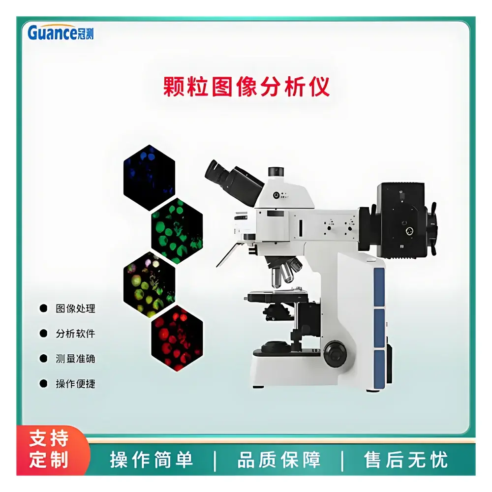 Guance Instruments ZKFT-1600A Image-Based Particle Size and Shape Analyzer