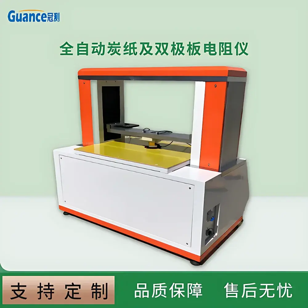 GuanCe Instruments GEST-20042D Bipolar Plate Low-Resistance Tester