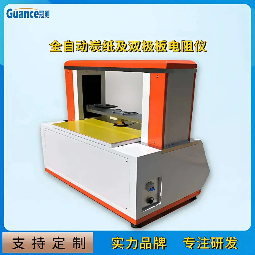 GuanCe Instruments GEST-20042D Bipolar Plate Low-Resistance Tester