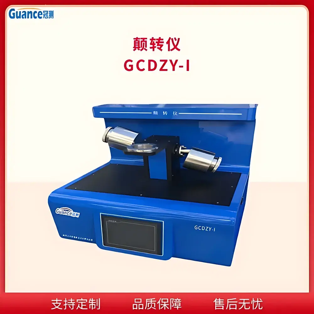 Guance Instruments GCDZY-I Carbon Anode Tumbler