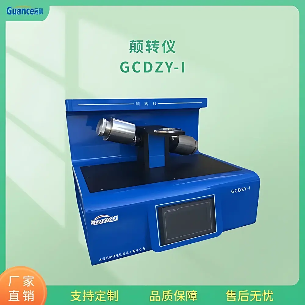 Guance Instruments GCDZY-I Carbon Anode Tumbler