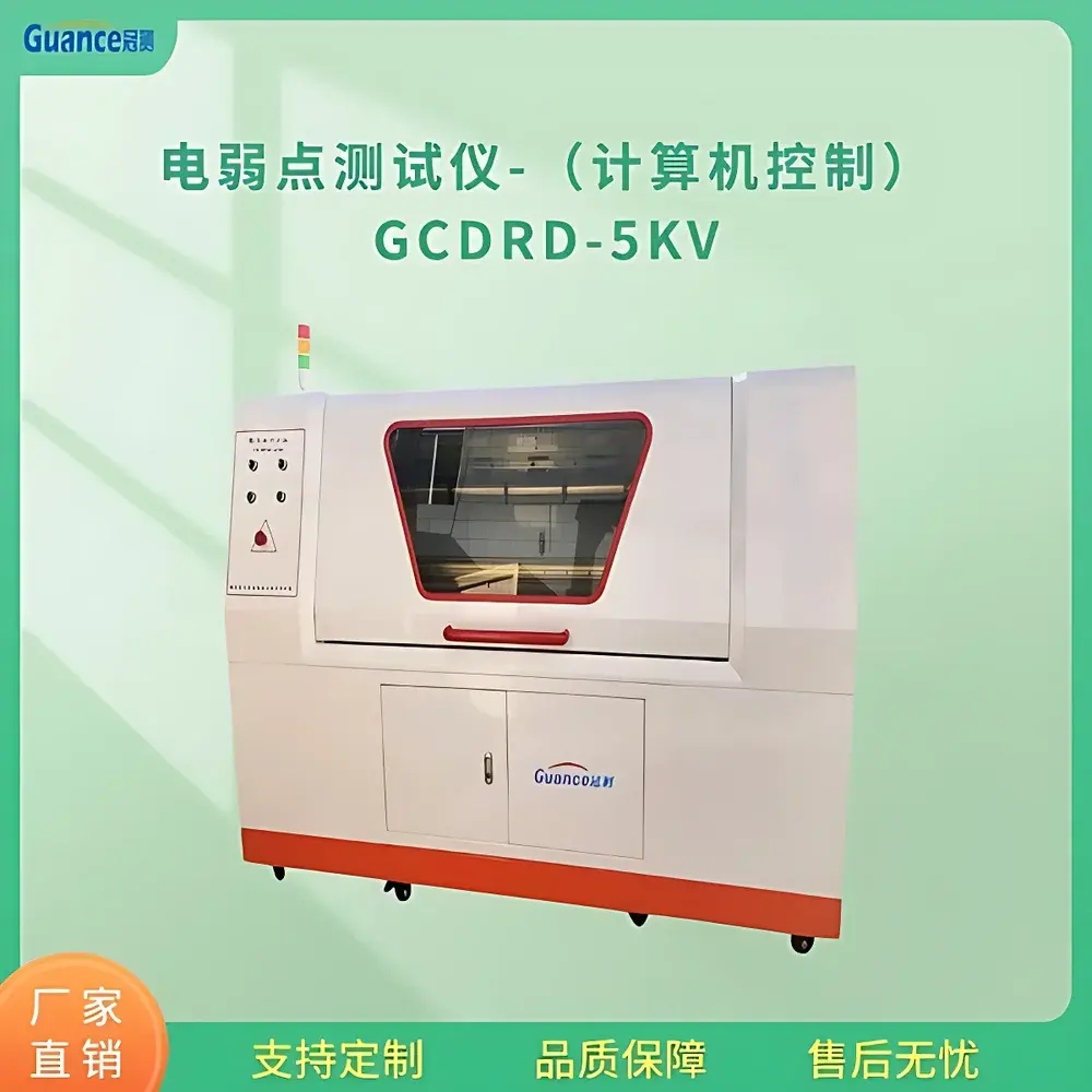 GuanCe Instruments GCDRD-5KV2 Electrical Weak Point Tester for Polymeric Insulating Films