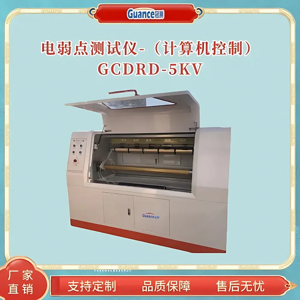 GuanCe Instruments GCDRD-5KV2 Electrical Weak Point Tester for Polymeric Insulating Films