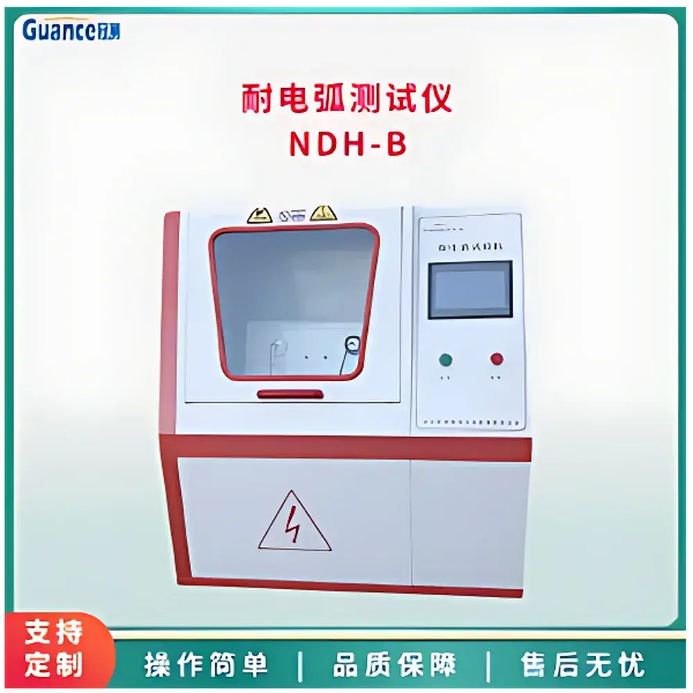 Guance Instruments NDH-B3 High-Voltage Arc Resistance Universal Tester