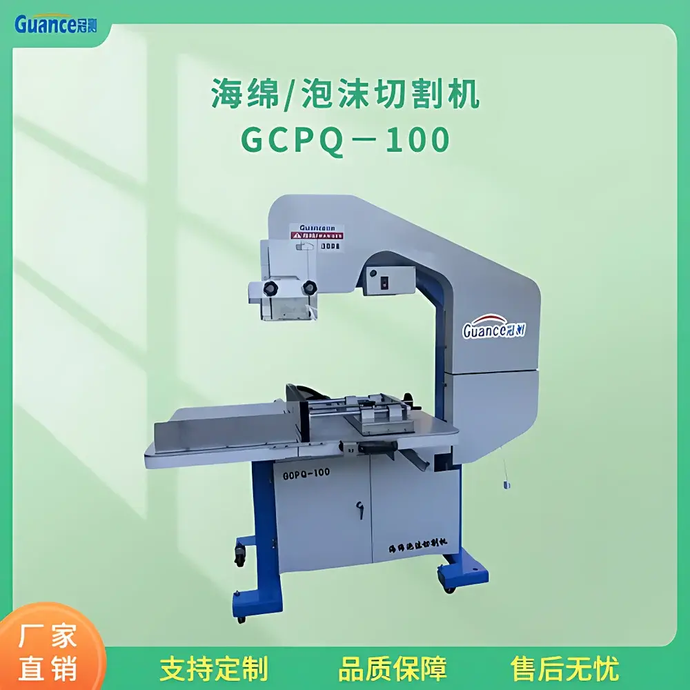 Guance Instruments GCPQ-100.3 Precision Foam Cutting Machine