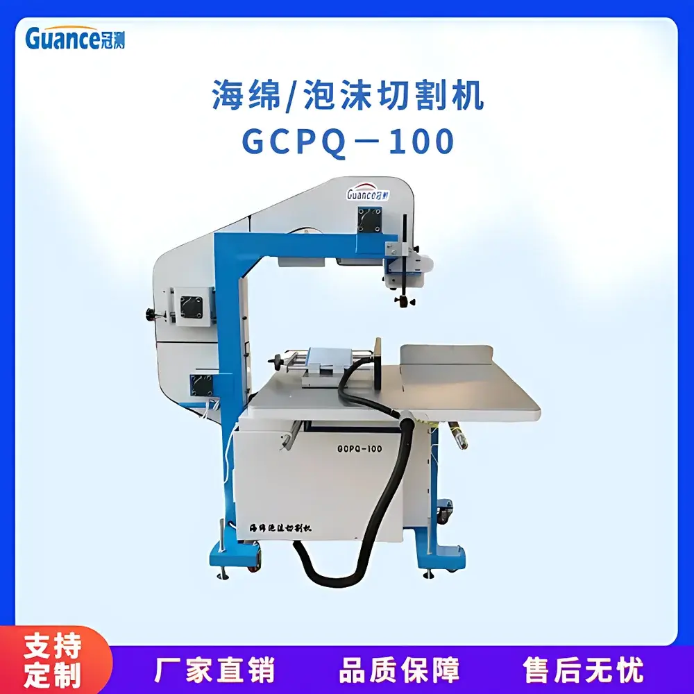 Guance Instruments GCPQ-100.3 Precision Foam Cutting Machine