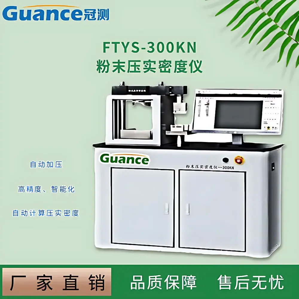 Guance Instruments FTYS-300KN Powder Compaction Density Tester for Lithium Iron Phosphate Cathode Materials