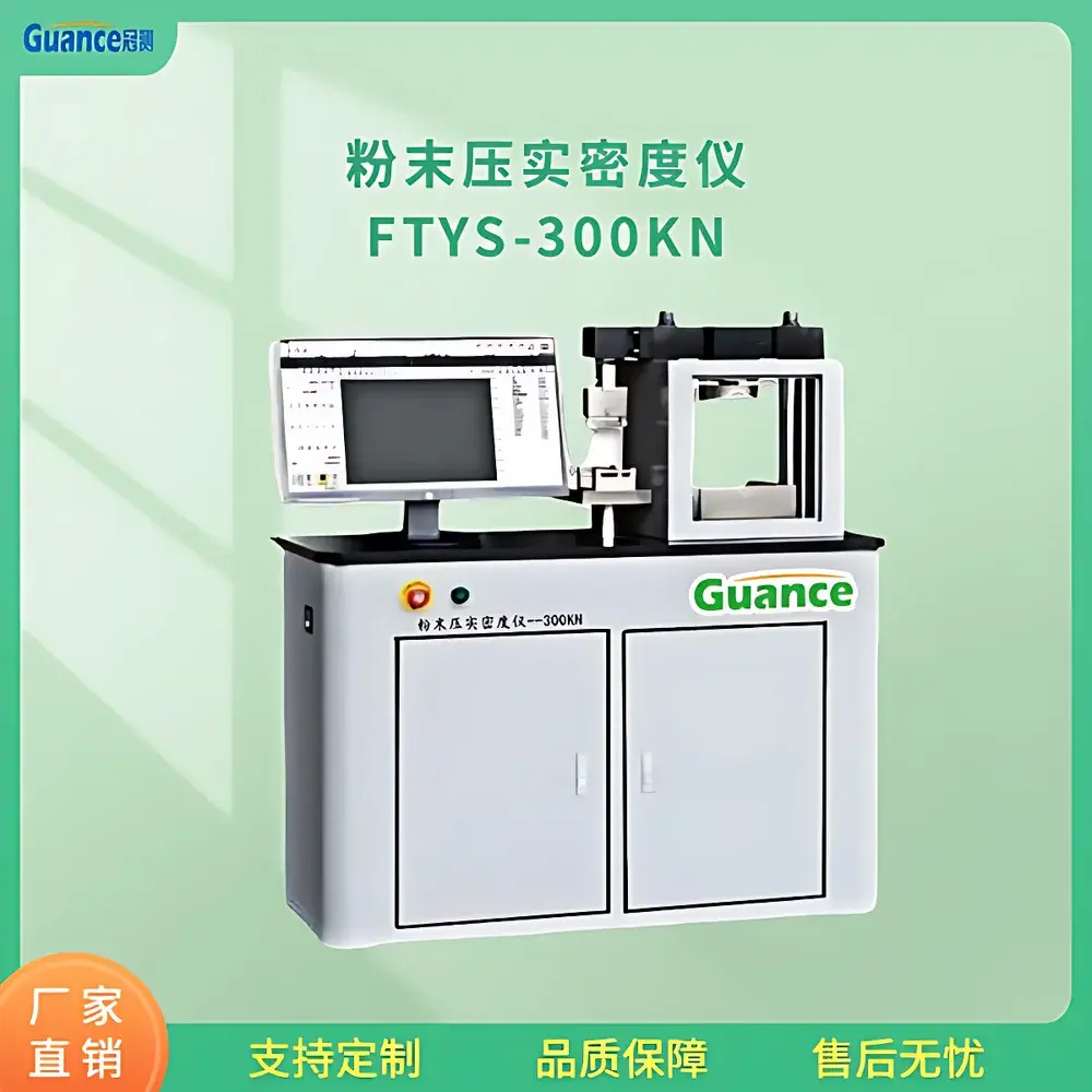 Guance Instruments FTYS-300KN Powder Compaction Density Tester for Lithium Iron Phosphate Cathode Materials