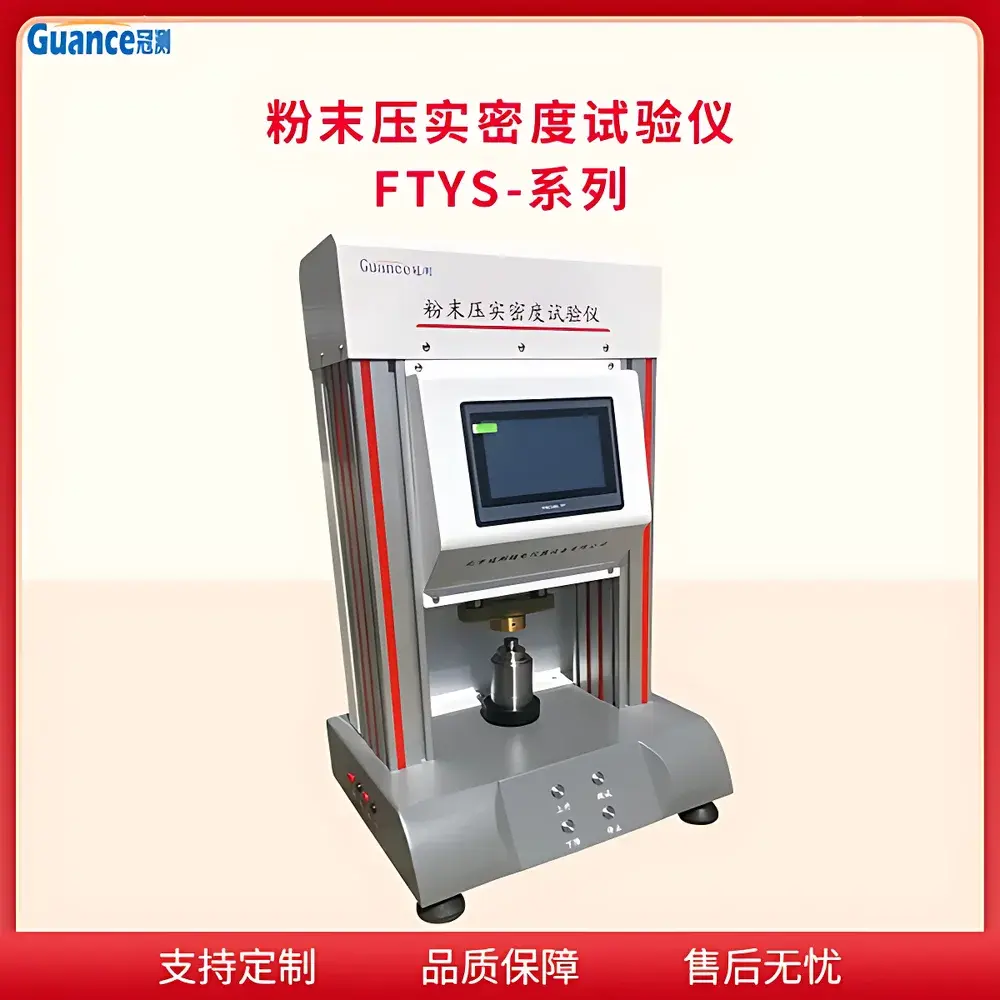 Guance Instruments FTYS-50KN Powder Compaction Density Tester for Anode & Cathode Materials