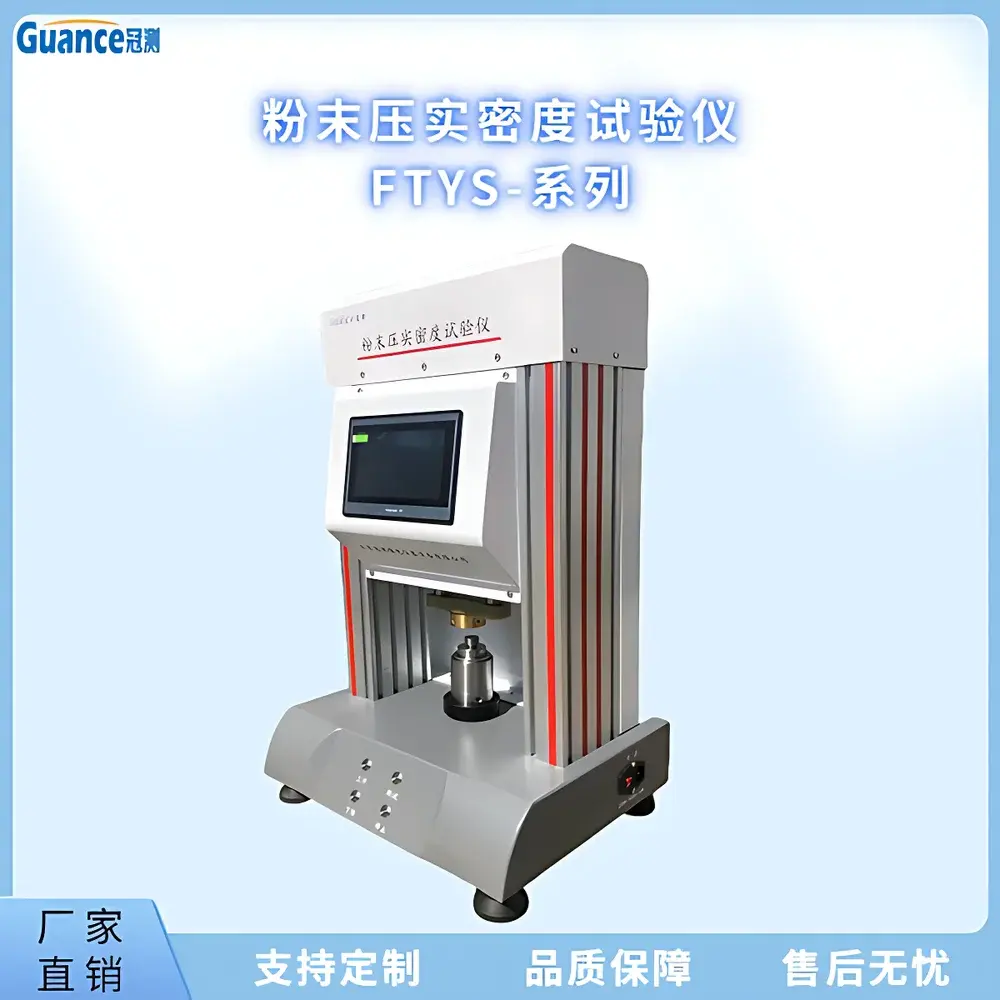 Guance Instruments FTYS-50KN Powder Compaction Density Tester for Anode & Cathode Materials