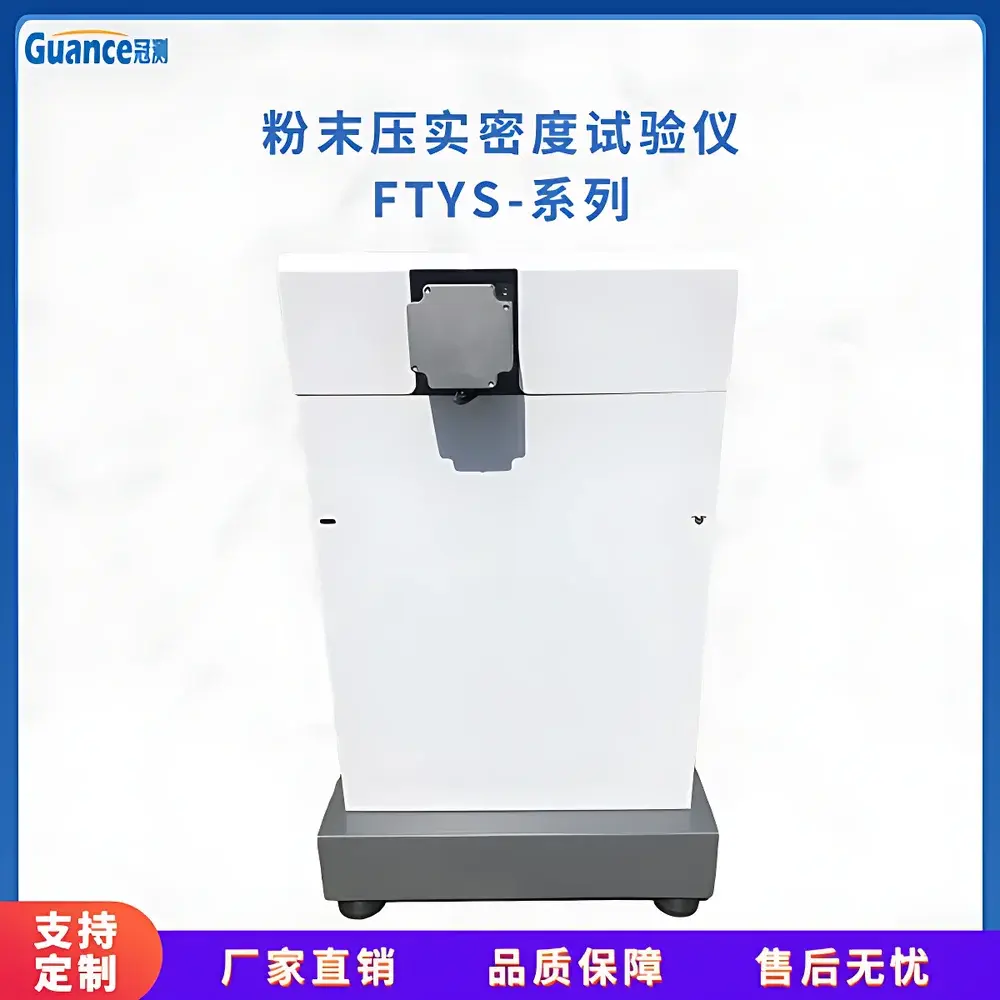 Guance Instruments FTYS-50KN Powder Compaction Density Tester for Anode & Cathode Materials