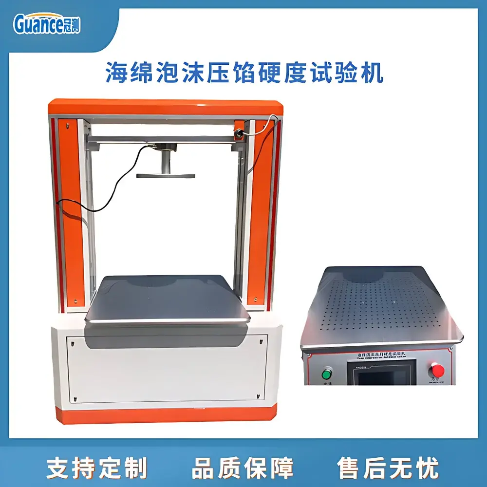 GuanCe PMYX-2000A2 Automated Foam Indentation Hardness Tester