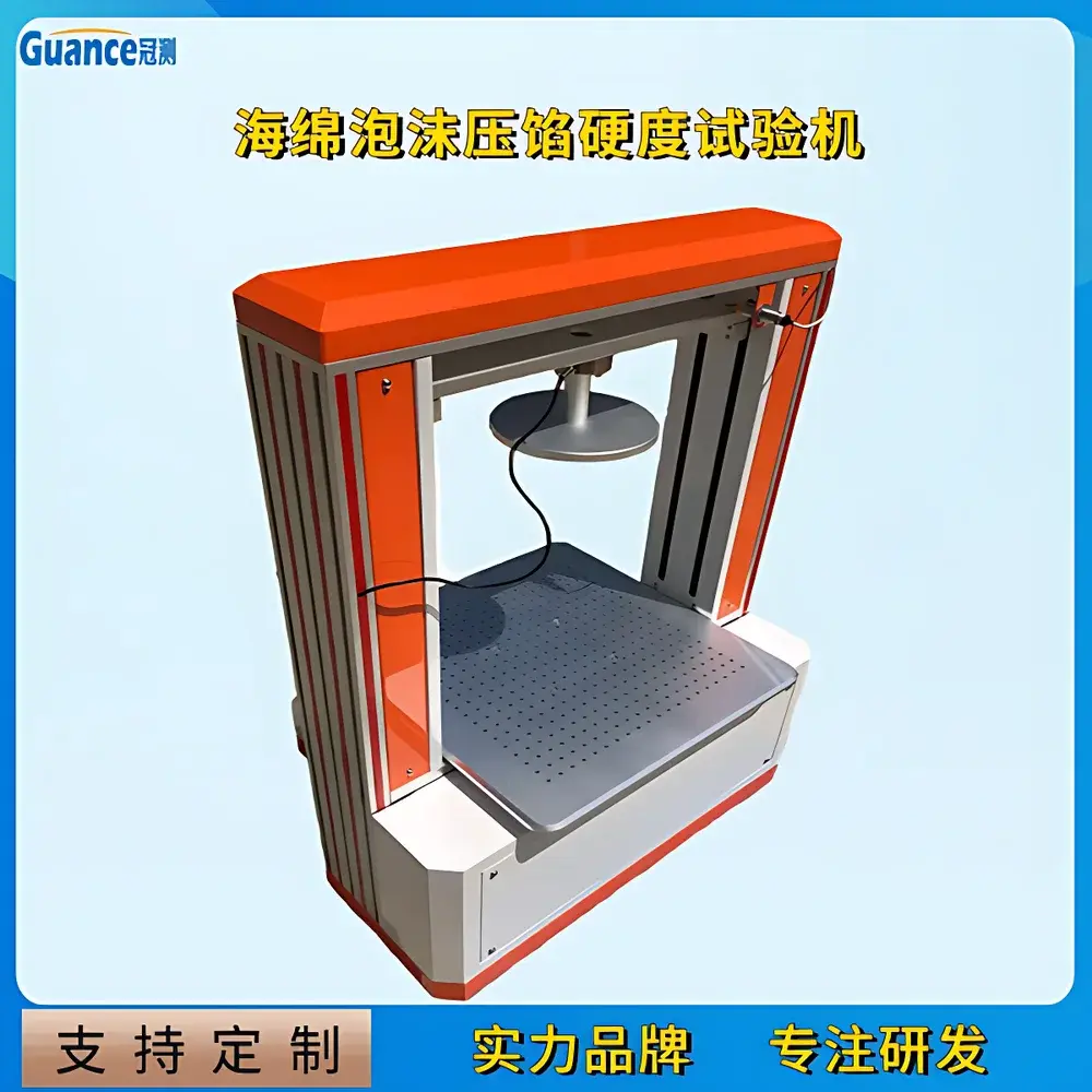 GuanCe PMYX-2000A2 Automated Foam Indentation Hardness Tester