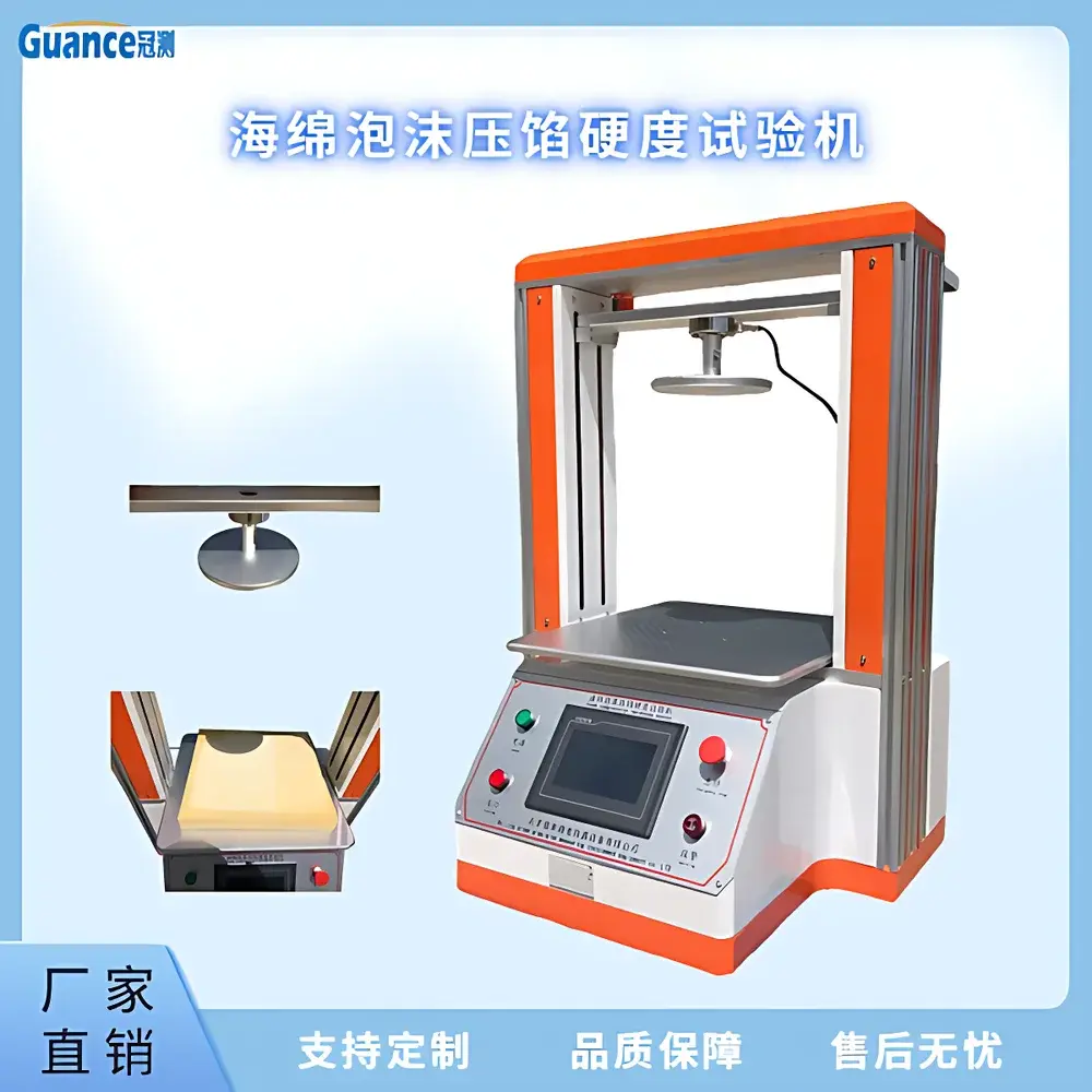 GuanCe PMYX-2000A2 Automated Foam Indentation Hardness Tester
