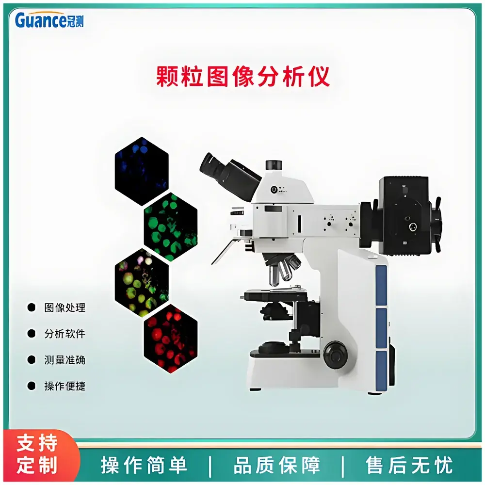 Guance Instruments ZKFT1600 Image-Based Static Particle Size and Shape Analyzer