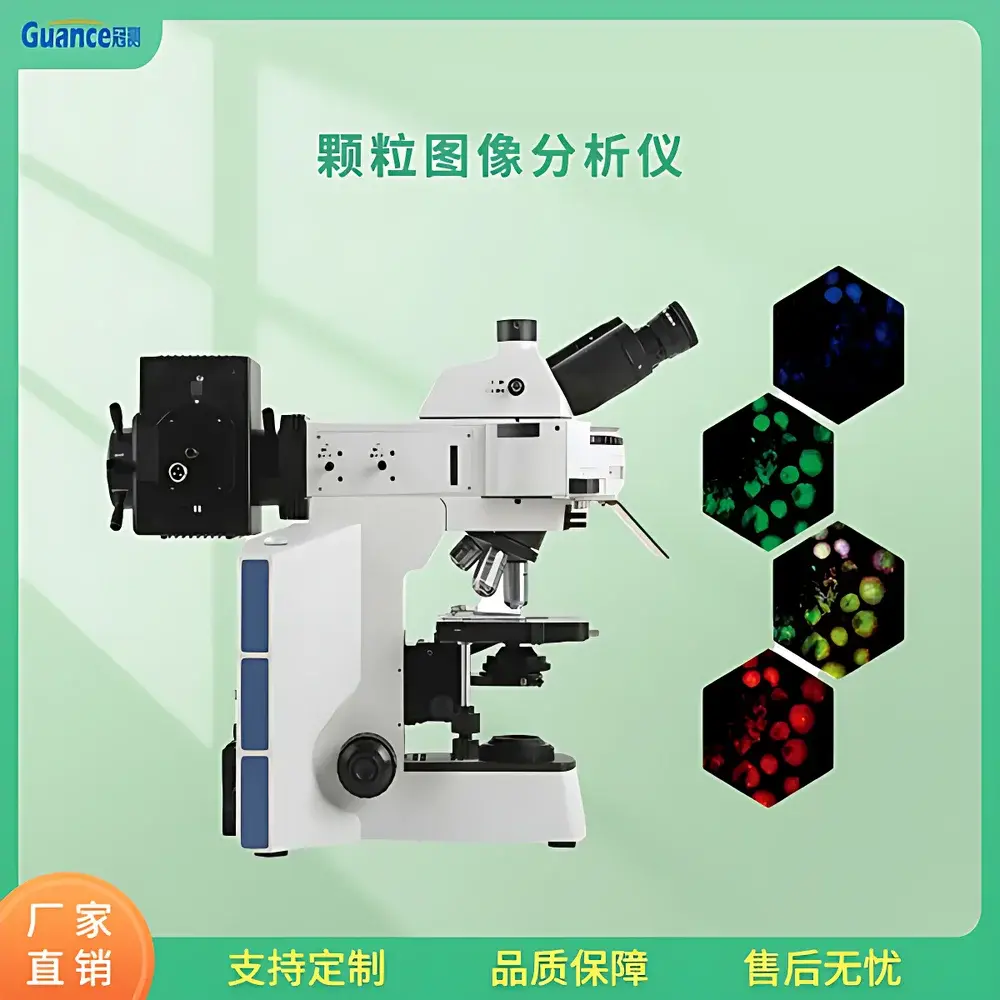 Guance Instruments ZKFT1600 Image-Based Static Particle Size and Shape Analyzer