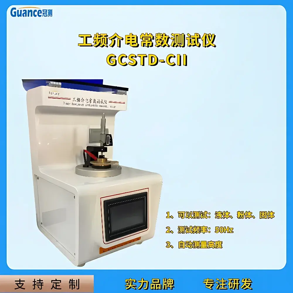 Guance GCSTD-CII5 Dielectric Constant and Dissipation Factor Analyzer
