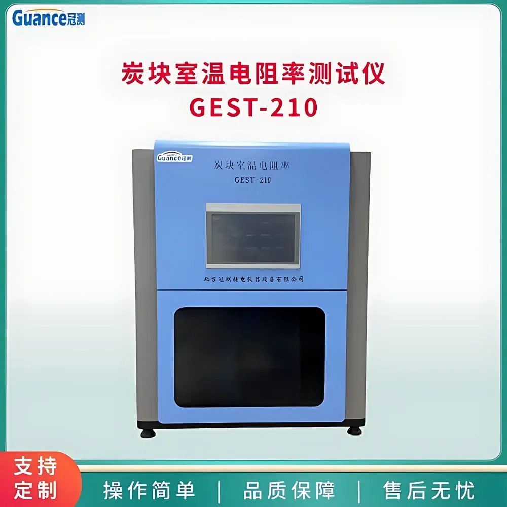 GuanCe GEST-210 Carbon Block Room-Temperature Resistivity Tester