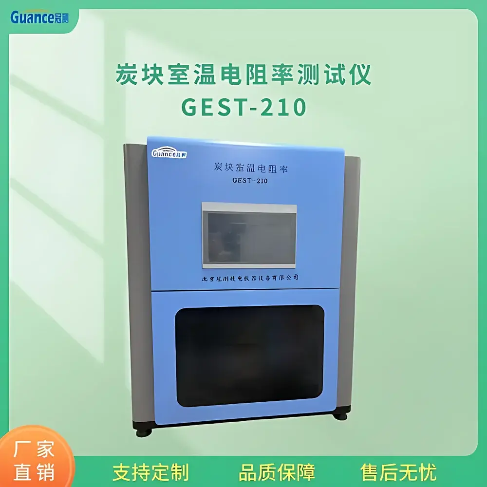GuanCe GEST-210 Carbon Block Room-Temperature Resistivity Tester