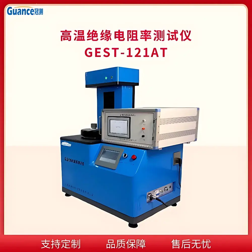 GuanCe GEST-121AT High-Temperature Insulation Resistivity Tester
