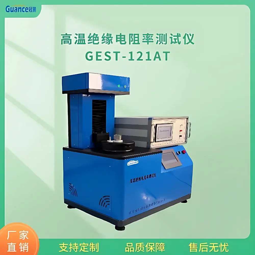 GuanCe GEST-121AT High-Temperature Insulation Resistivity Tester