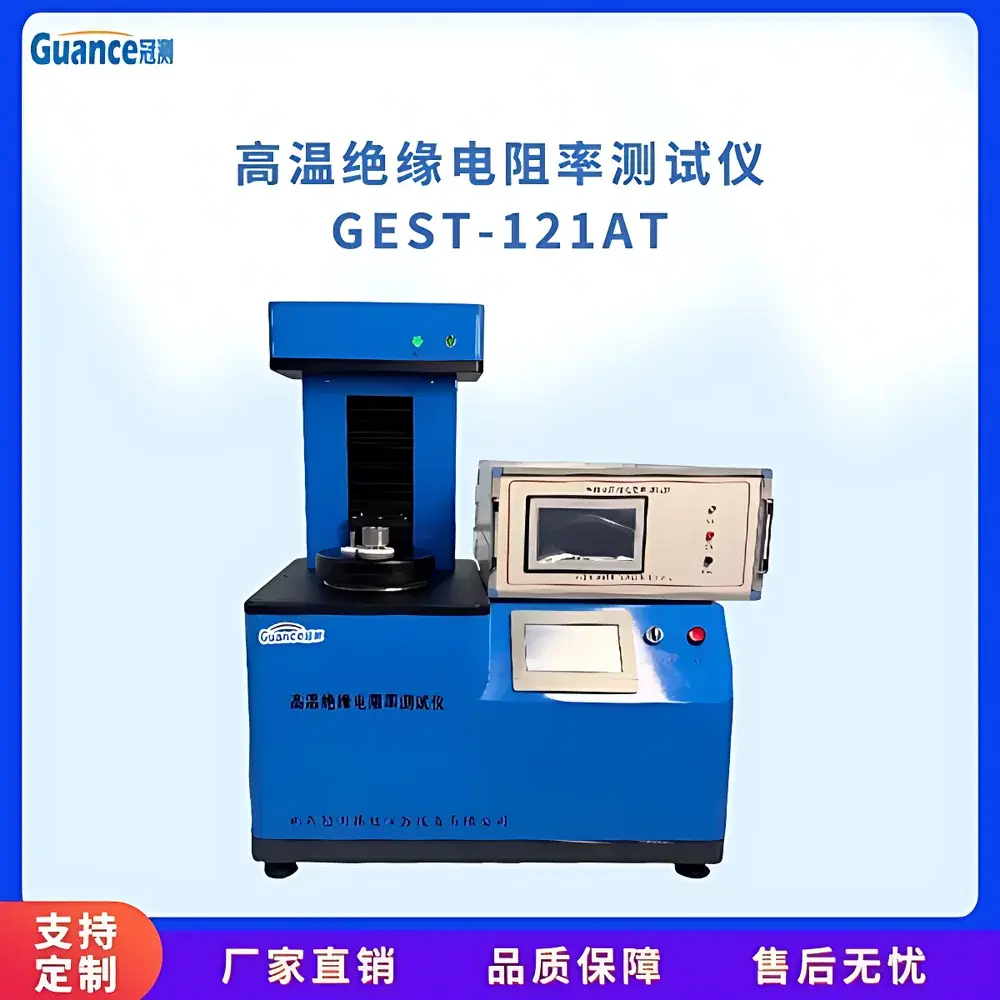 GuanCe GEST-121AT High-Temperature Insulation Resistivity Tester
