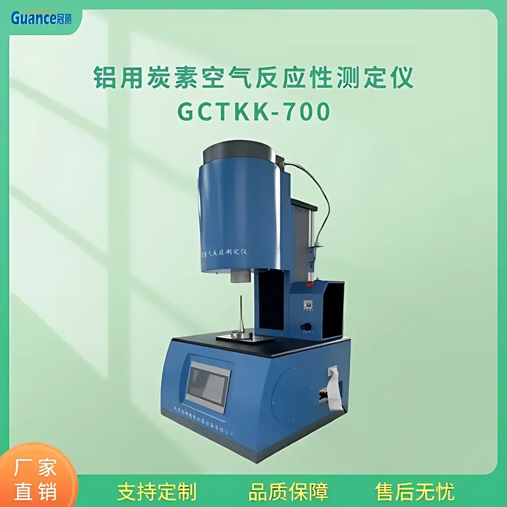 GuanCe Instruments GCTKK-700b Air Reactivity Tester for Anode and Sidewall Carbon Blocks