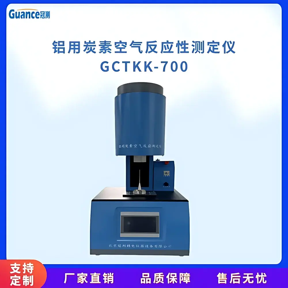 GuanCe Instruments GCTKK-700b Air Reactivity Tester for Anode and Sidewall Carbon Blocks