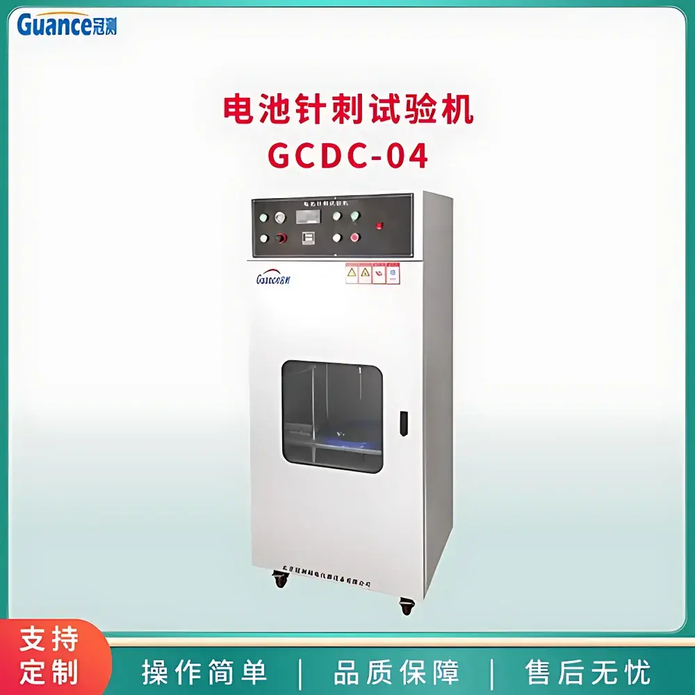 GuanCe Instruments GCDC-04.2 Battery Nail Penetration & Physical Safety Tester