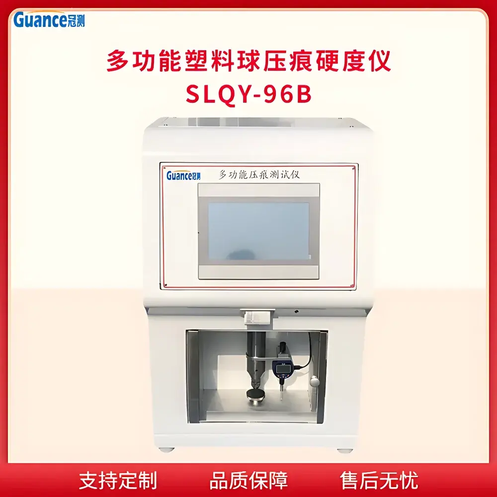 GuanCe SLQY-96B Multi-Function Plastic Ball Indentation & Rockwell Hardness Tester