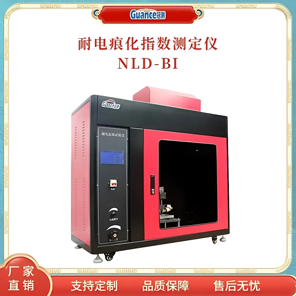 Guance NLD-BI4 Touchscreen Comparative Tracking Index (CTI) and Proof Tracking Index (PTI) Tester