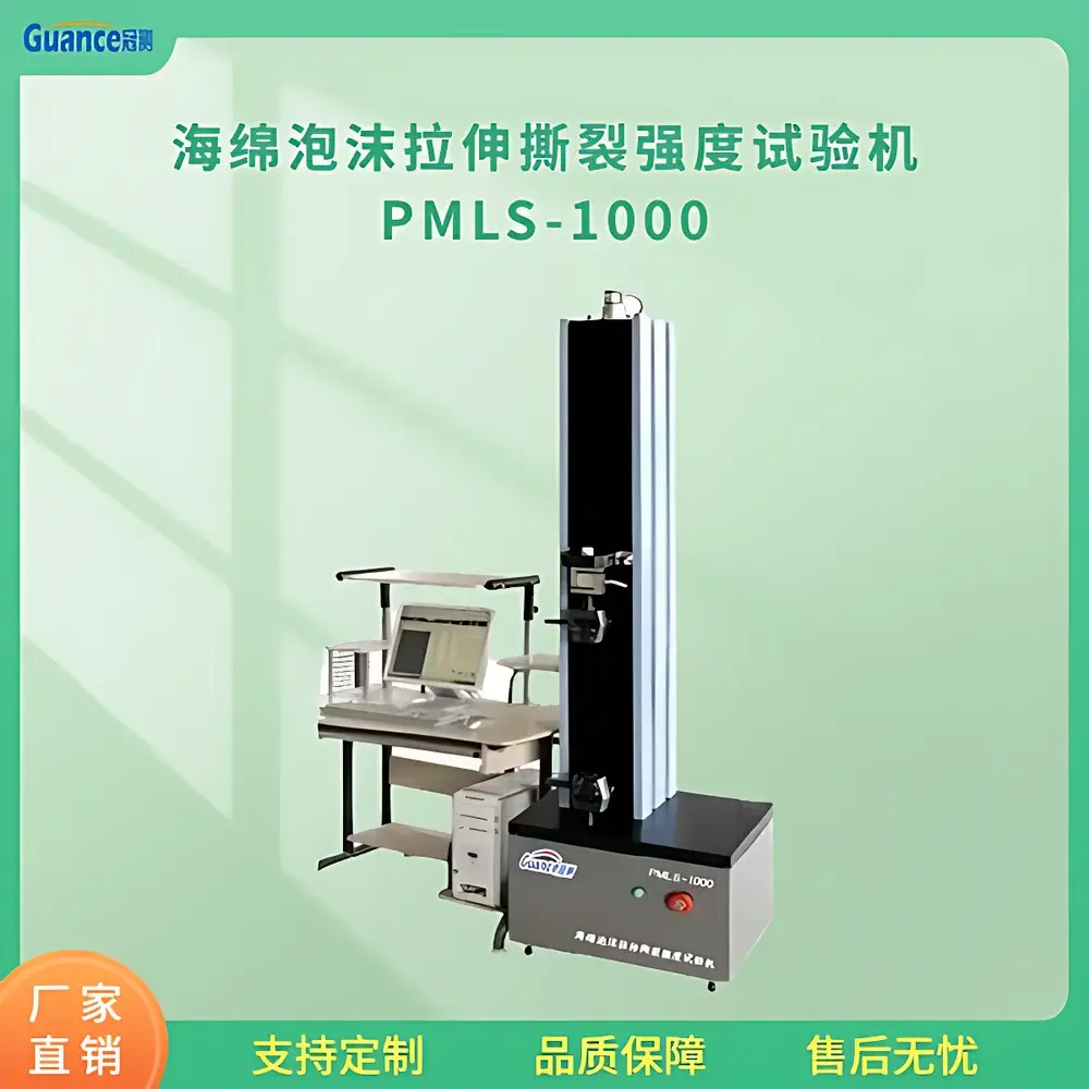 GuanCe Instruments PMLS-1000 Intelligent Foam Tear Strength Tester