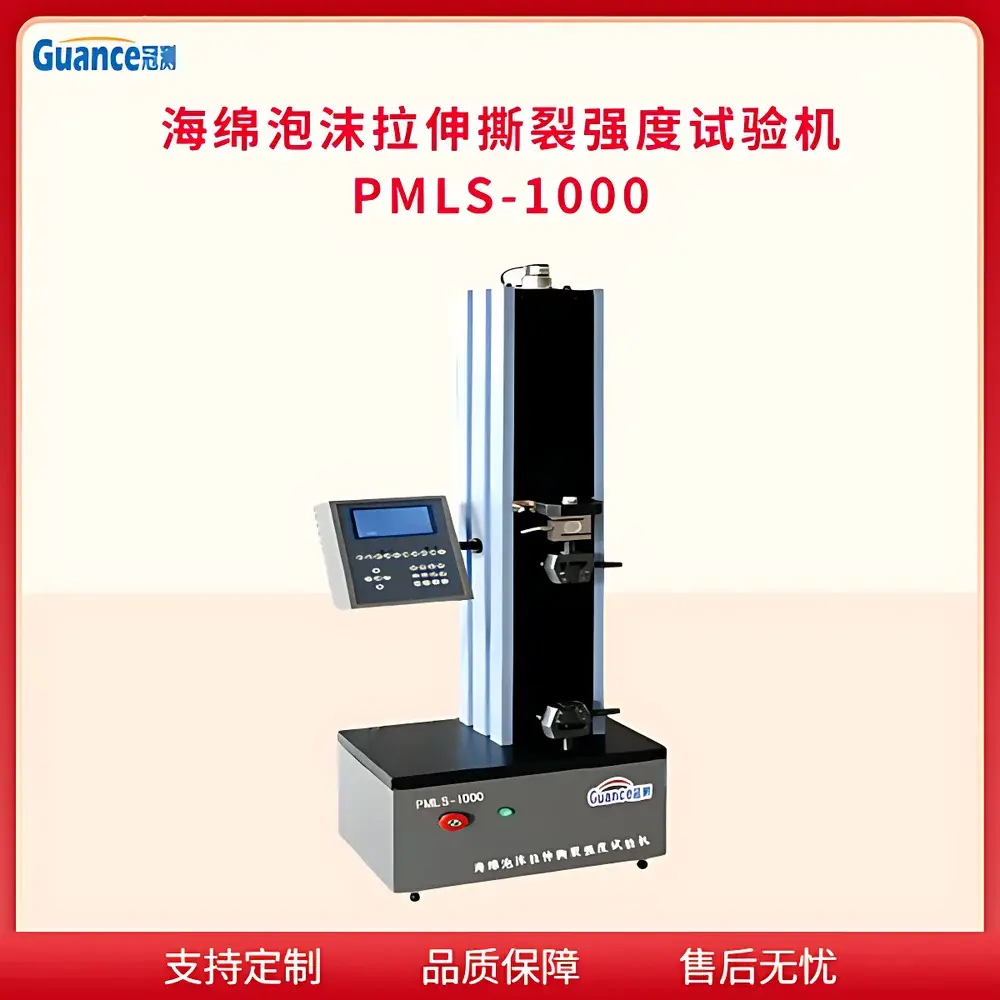 GuanCe Instruments PMLS-1000 Intelligent Foam Tear Strength Tester