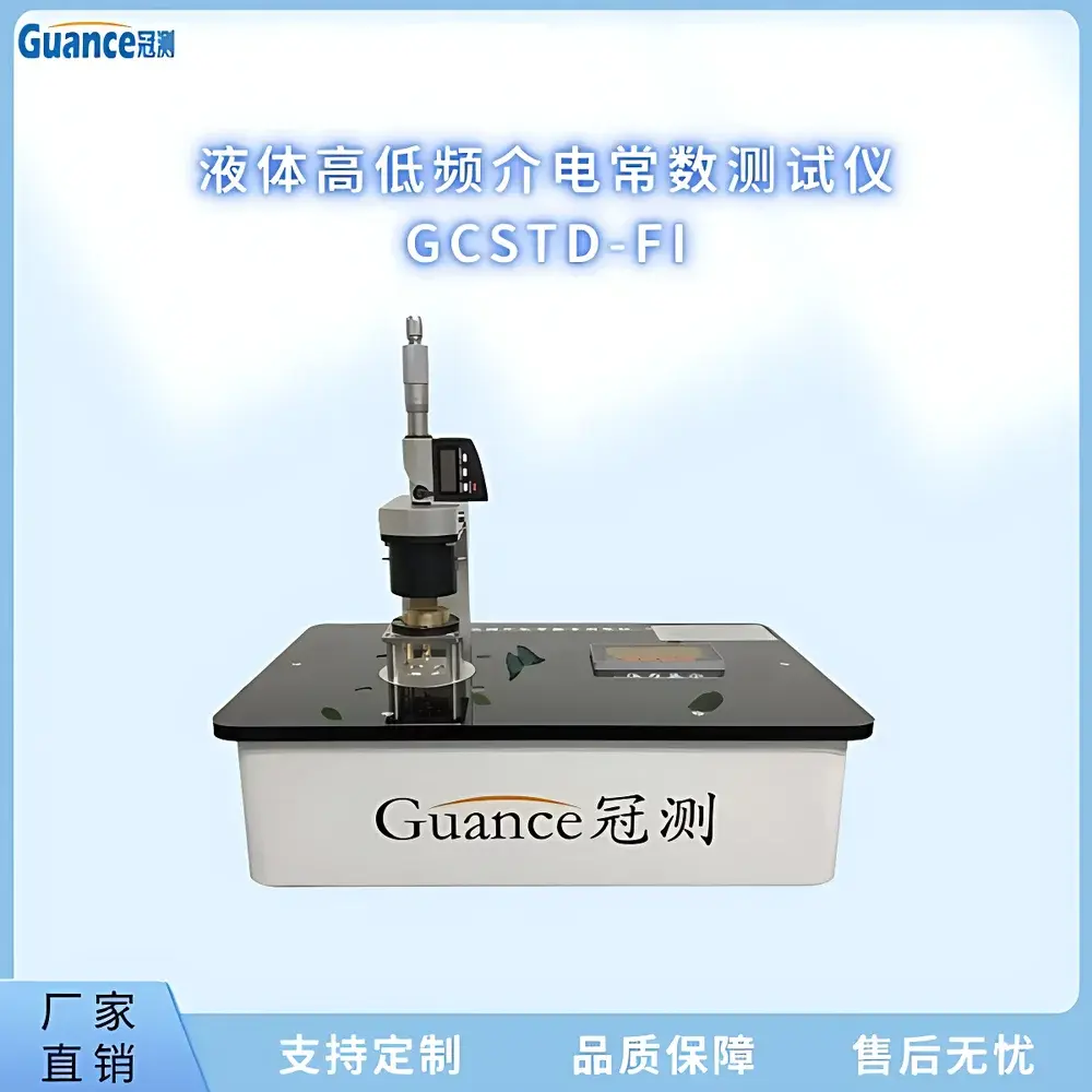 GuanCe Instruments GCSTD-FI.2 High-Frequency Liquid Dielectric Constant Analyzer