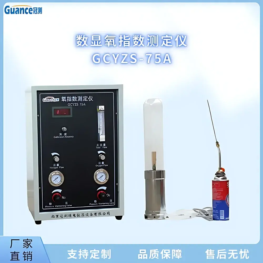 Guance GCYZS-75A Digital Oxygen Index Tester