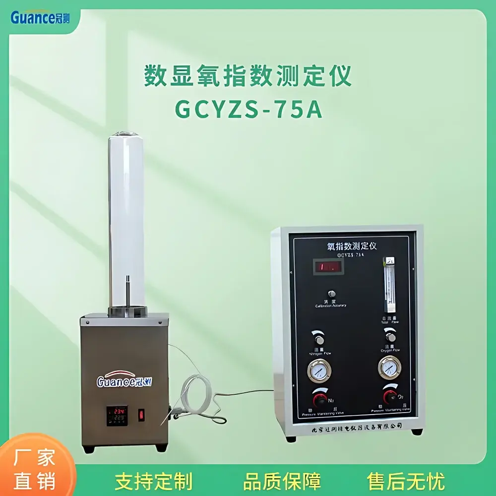 Guance GCYZS-75A Digital Oxygen Index Tester