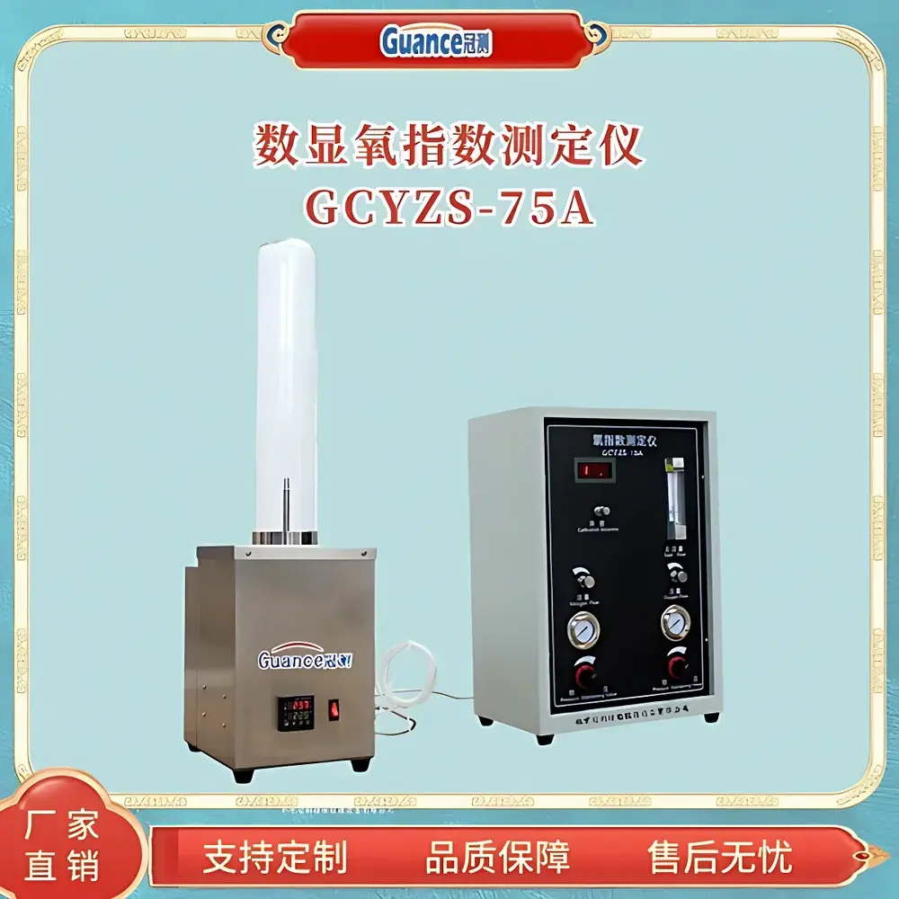 Guance GCYZS-75A Digital Oxygen Index Tester