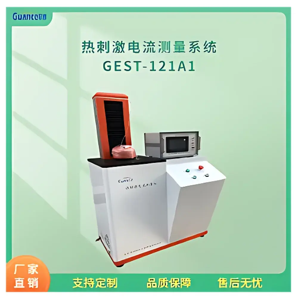 GuanCe Instruments GEST-121A1a Thermal Stimulated Current (TSC) and Resistivity Analyzer