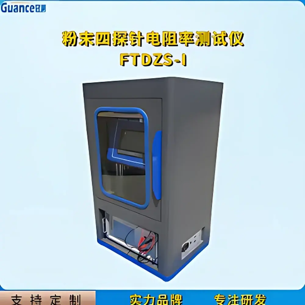 Guance Instruments FTDZS-I Four-Point Probe Powder Resistivity Tester