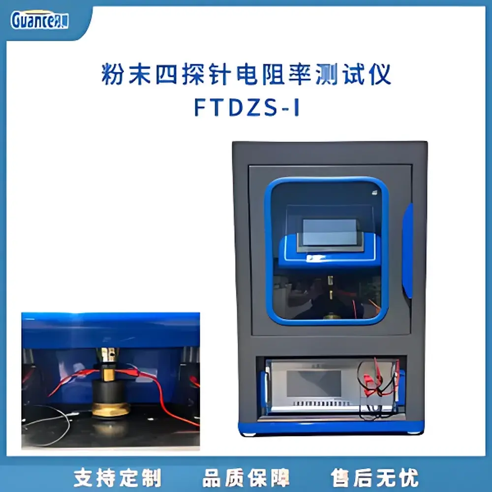 Guance Instruments FTDZS-I Four-Point Probe Powder Resistivity Tester