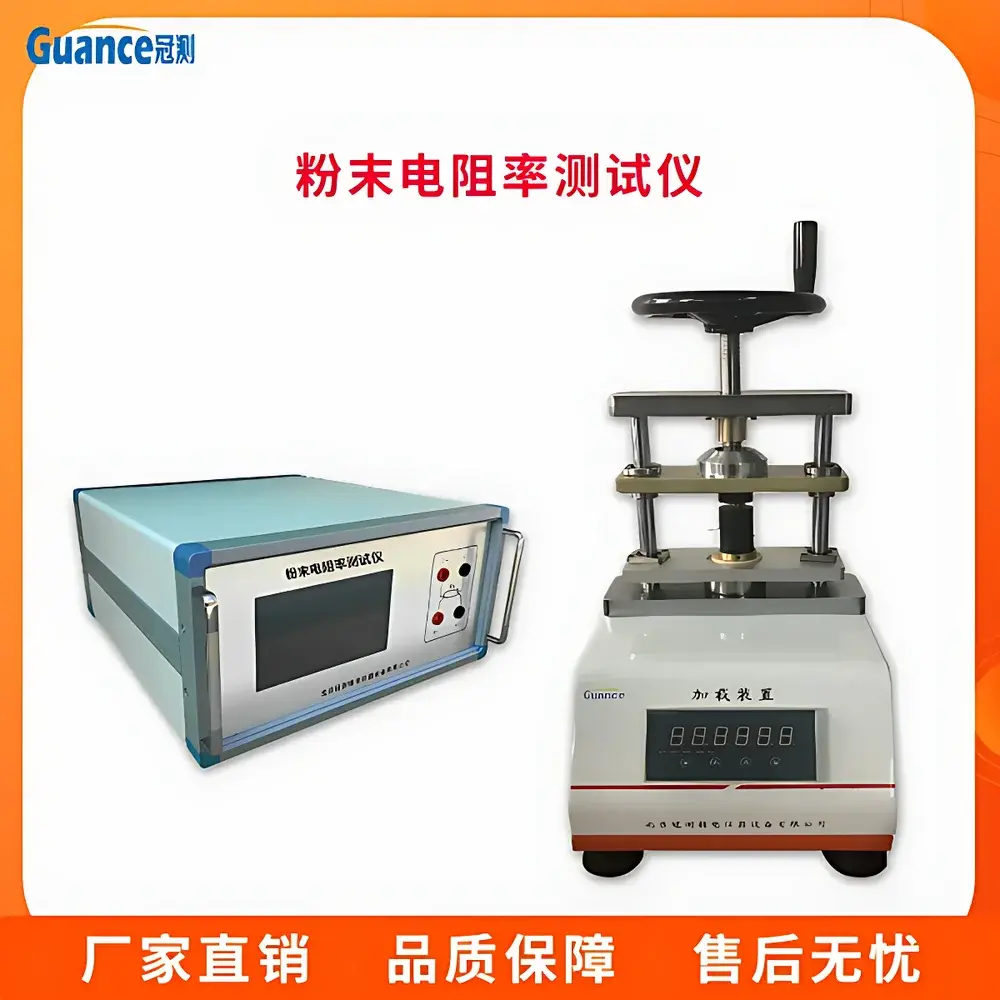 GuanCe FTDZ-I Powder Resistivity Tester