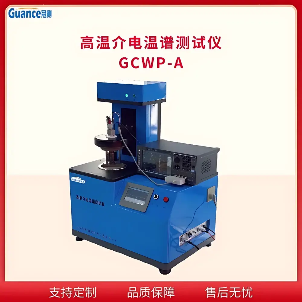 GCWP-A88 High-Temperature Dielectric Temperature & Frequency Spectroscopy System
