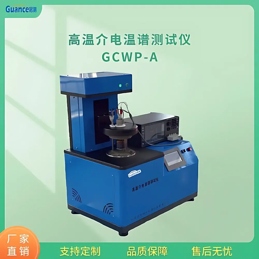 GCWP-A88 High-Temperature Dielectric Temperature & Frequency Spectroscopy System