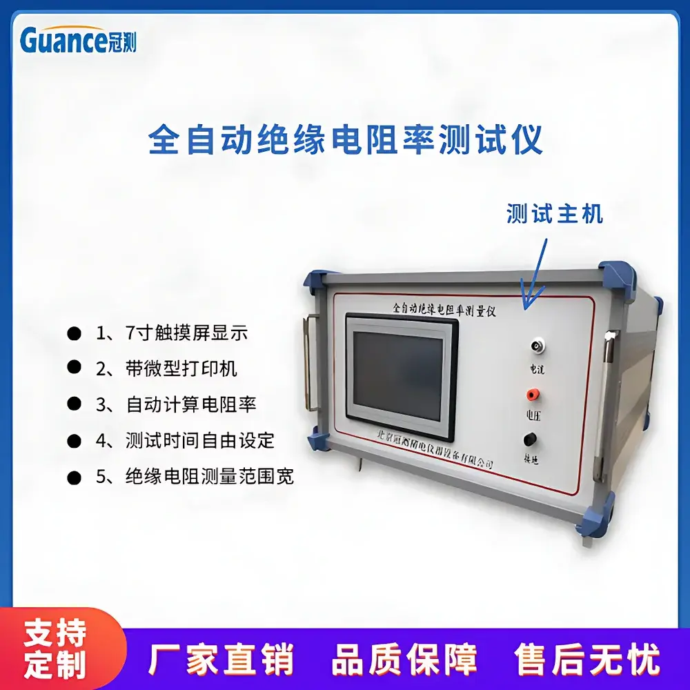 Guance GEST-121A Automated Insulation Resistivity Tester