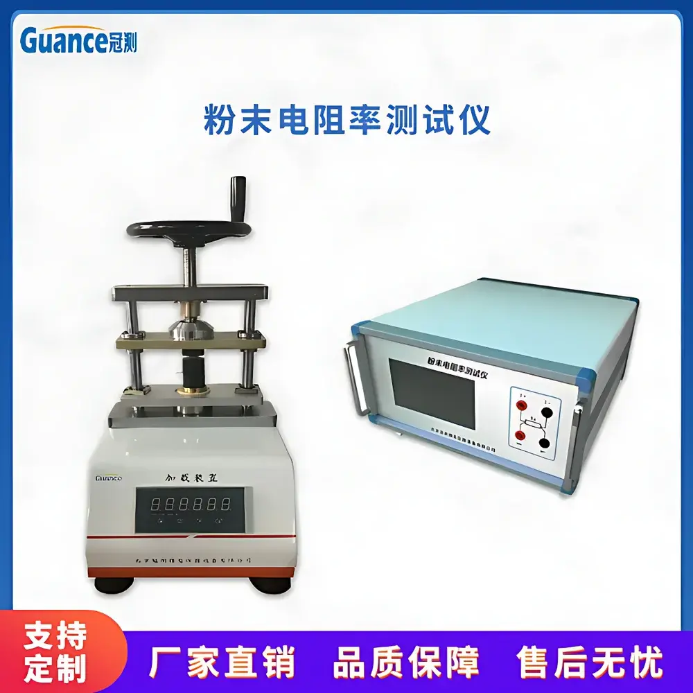 GuanCe Instruments FTDZ-I+ Powder Resistivity Tester