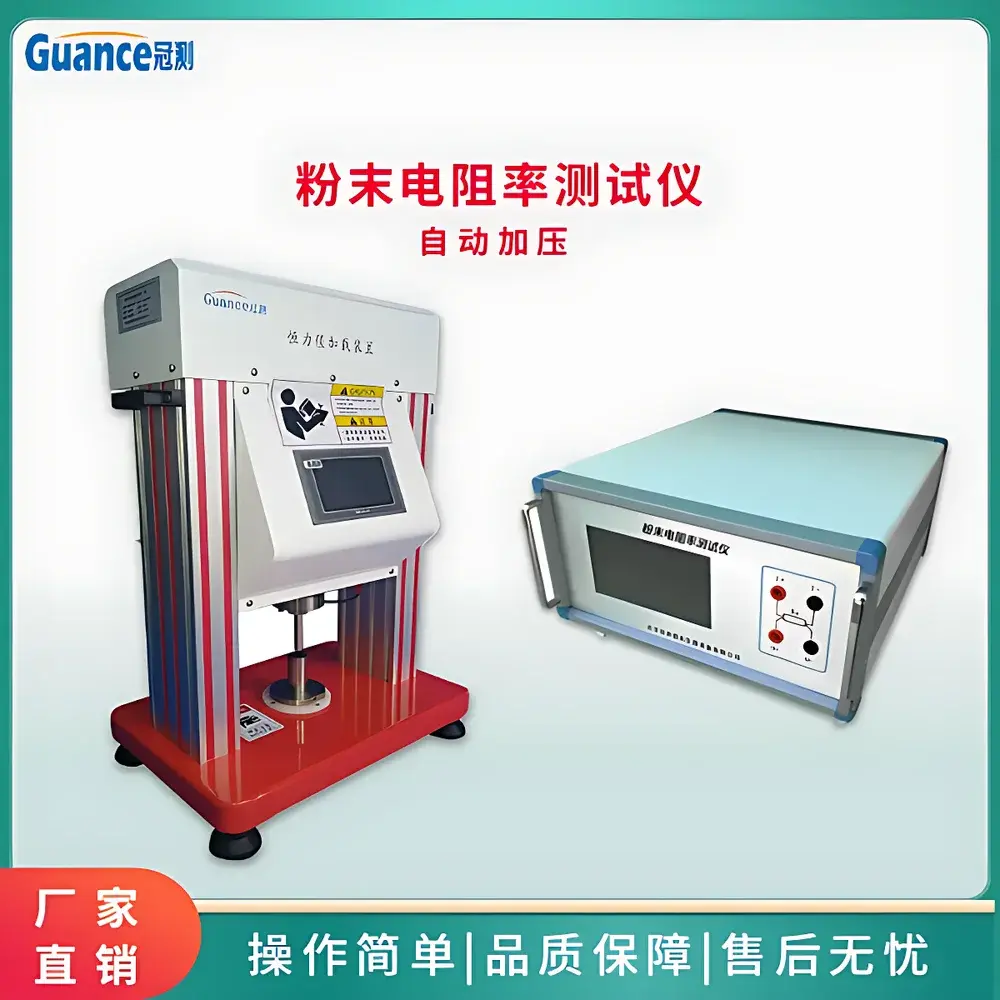GuanCe Instruments FTDZ-I+ Powder Resistivity Tester