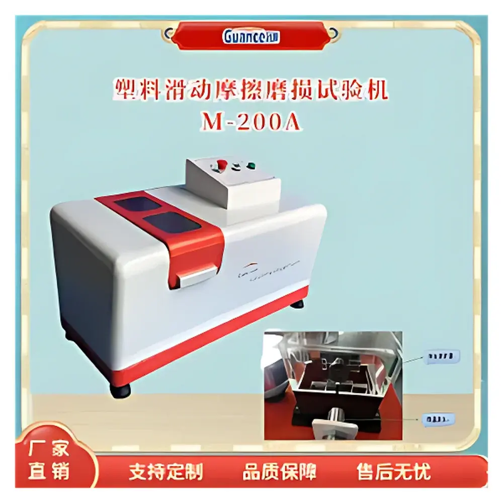 Guance Instruments M-200A2 Reciprocating Tribological Tester for Plastics and Polymers